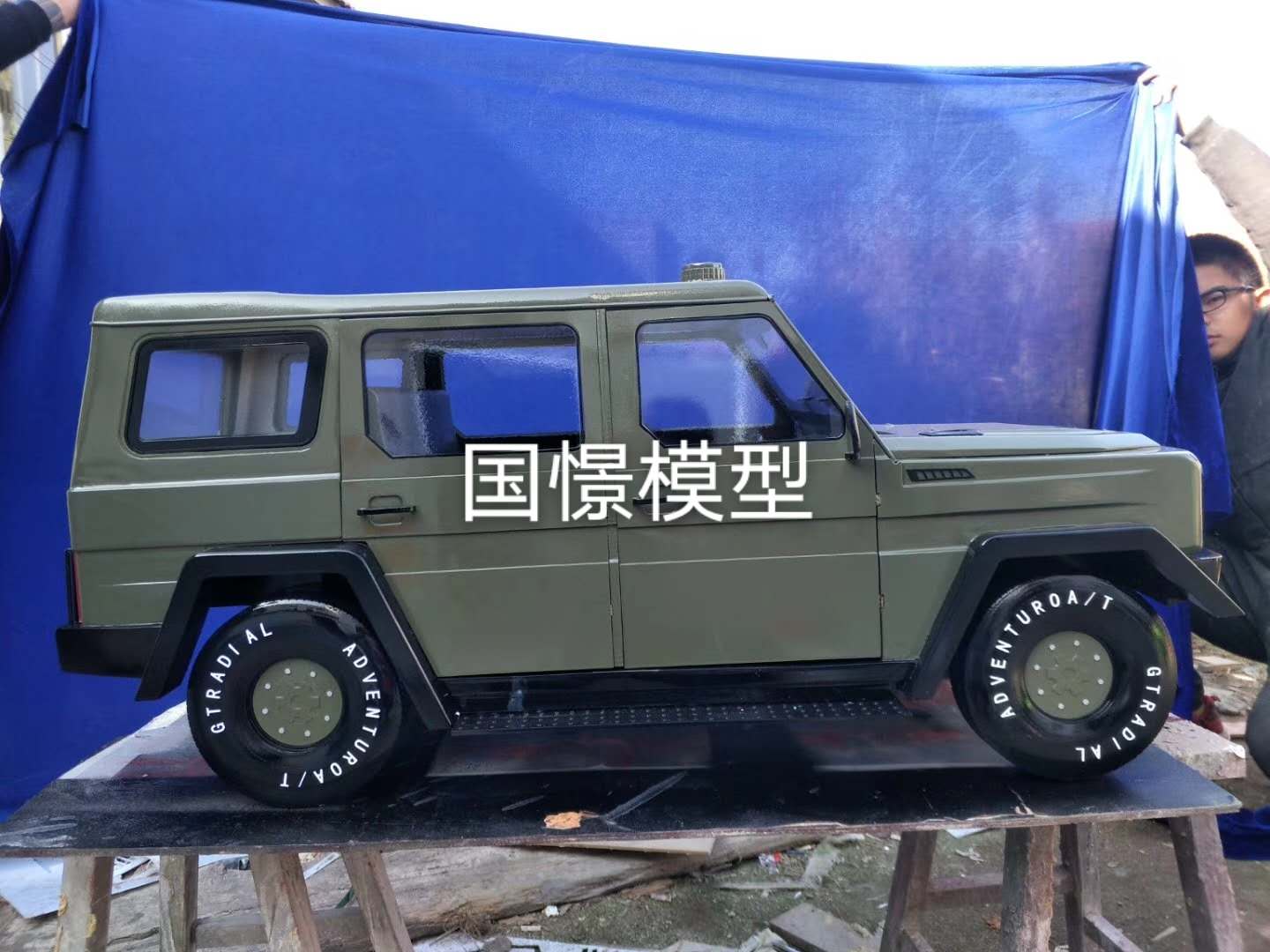 榆中县车辆模型