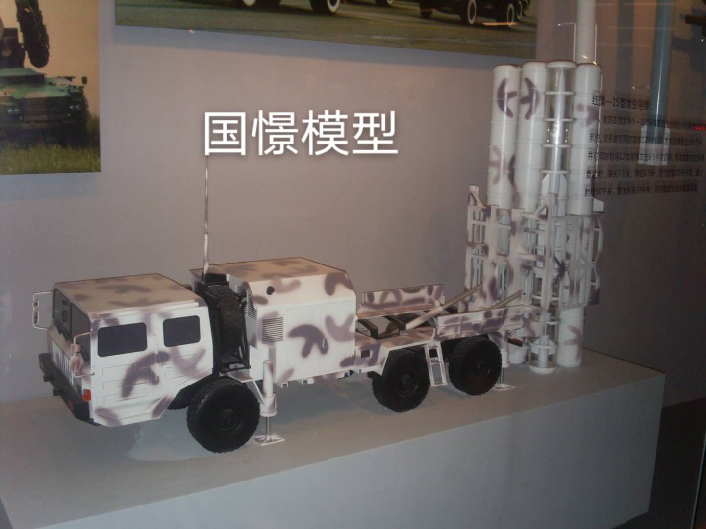 榆中县车辆模型