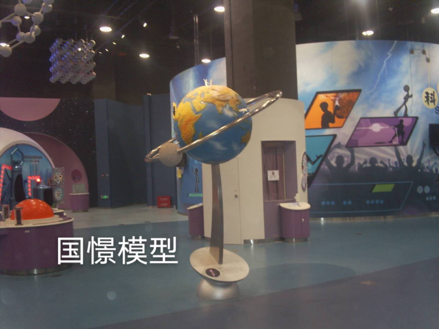 榆中县航天模型