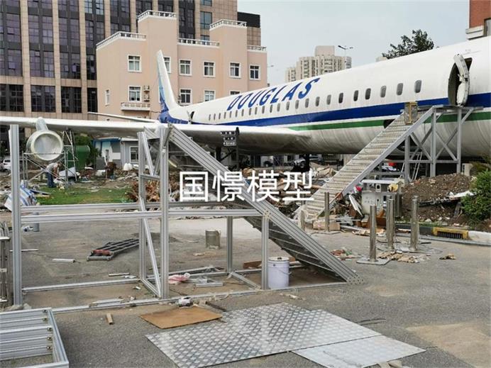 榆中县飞机模拟仓